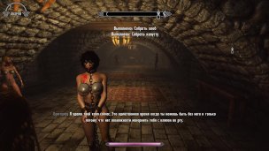 Skyrim Skysex 2 -Daloran