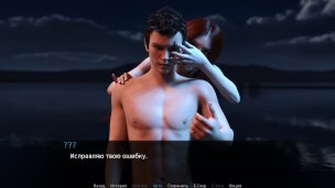 Complete walkthrough game-Пьянящий аромат, Part 4