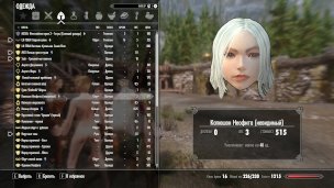 Skyrim skysex 2 xxxx 48 ilga kelione per kopas