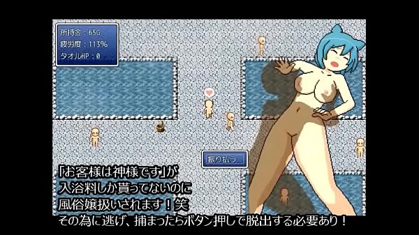 銭湯バイト娘が客に乳揉まれたり吸われたりで集金が大変！アクション