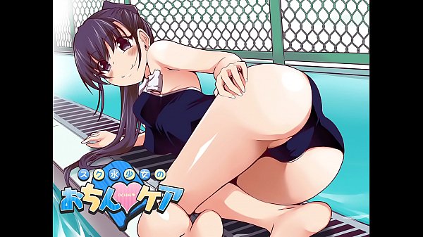 【エロボイス】スク水少女のおちんケア