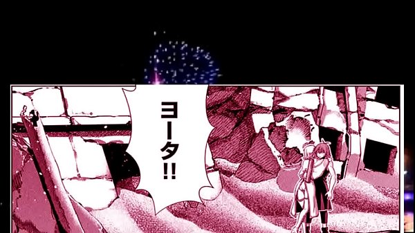 パラレルパラダイス