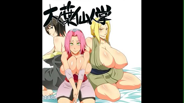 Hokage’s little surprise