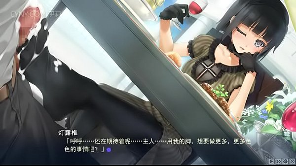 bishoujo mangekyou- 美少女万華鏡 -神が造りたもうた少女たち h scene 12