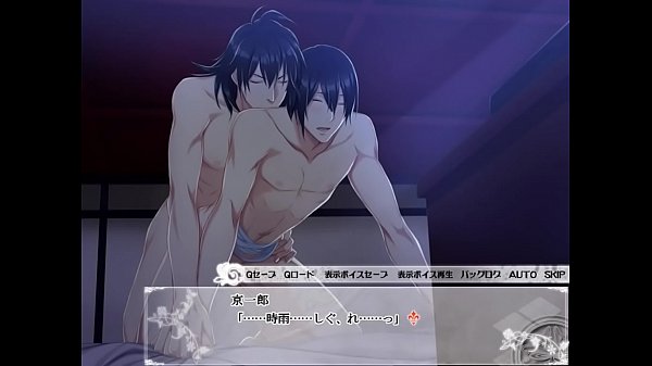 Taishou Mebiusline – Shigure 2