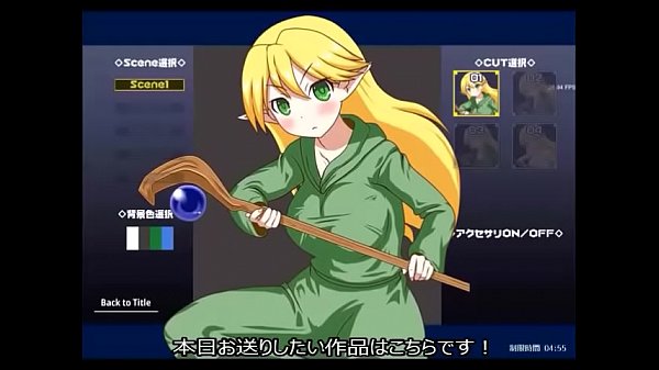 エルフさんのエッチ動画獲得の為、精一杯努力して戦おう！