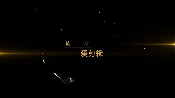 游戏视频6