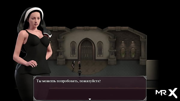 Lust Epidemic = Getting Katherine’s Heart #16