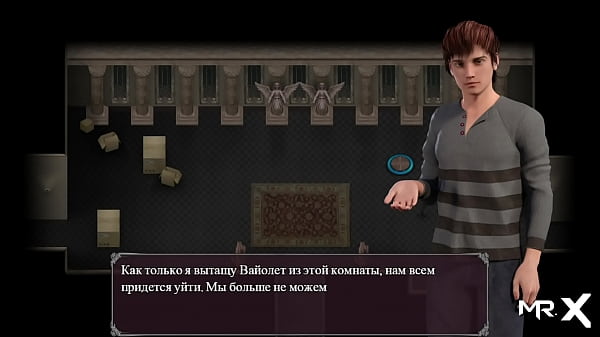 Lust Epidemic = what will happen next #88