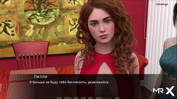 Pine Falls – brought the girl to the party # 19