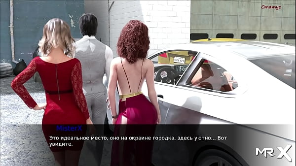 Pine Falls – Threesome Date # 38