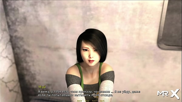 Retrieving The Past – Investigation of Situation E1 # 25