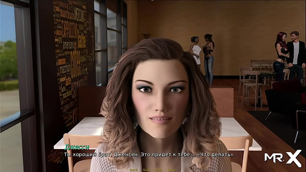 Retrieving The Past – Private Lodge Security E1 # 23