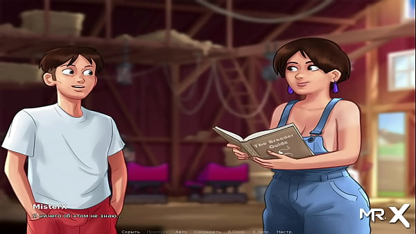 SummertimeSaga – To Get Milk You Need A Bull To Get A Good E2 # 75