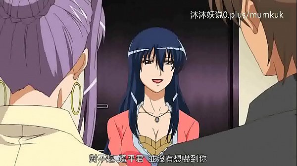 美熟母合集 A29 里番 动漫 中文字幕 熟母 第2部分